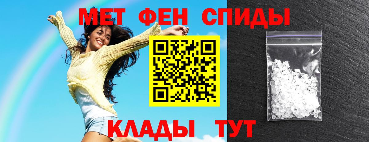 Амфетамин 97% Заводоуковск