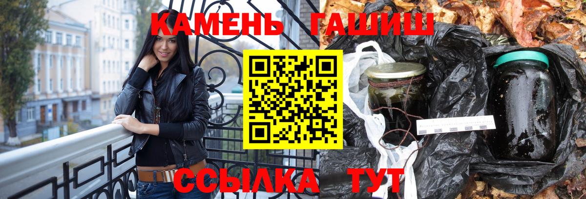 Заводоуковск  Альфа ПВП СОЛЬ кристаллы  Меф МЯУ МЯУ   ГАШ  Вход с VPN  Cocaine 