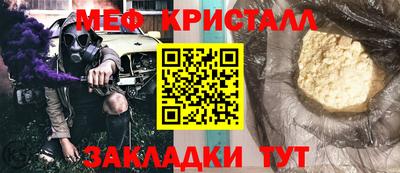 эйфоретик Кулебаки