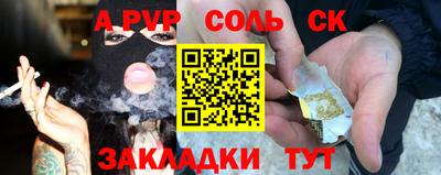 шишки Кумертау