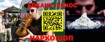 бошки Кунгур