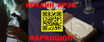 jwh Лесосибирск