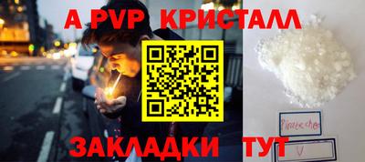 шишки Кумертау