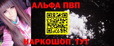 бошки Кунгур