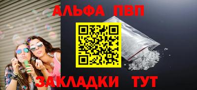 COCAINE Ливны