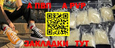 бошки Кунгур
