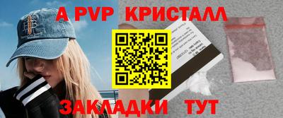 эйфоретик Кулебаки