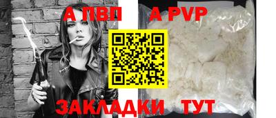 шишки Кумертау