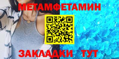 бошки Кунгур