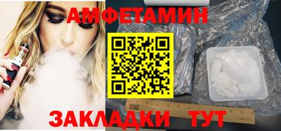 шишки Кумертау