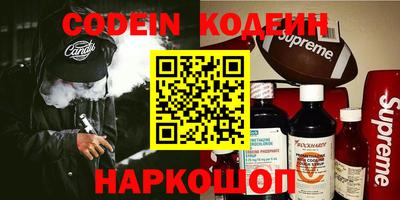 шишки Кумертау