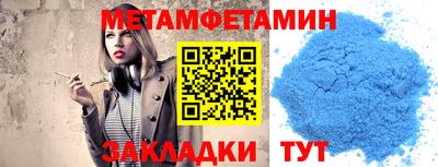 эйфоретик Кулебаки