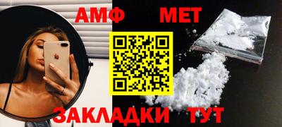 шишки Кумертау