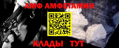 шишки Кумертау