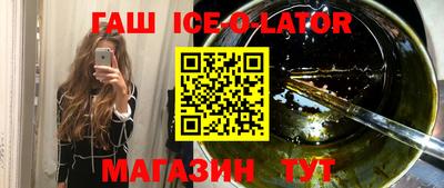 бошки Кунгур