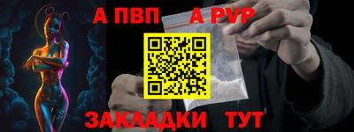 бошки Кунгур