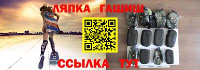 jwh Лесосибирск