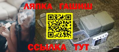шишки Кумертау