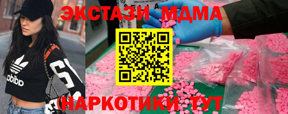 Альфа ПВП Заводоуковск
