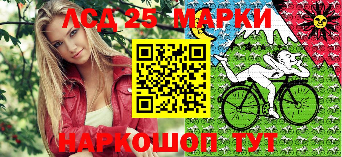 Заводоуковск  сколько стоит  Марки N-bome 1500мкг  Вход с VPN  Марки N-bome 1500мкг 