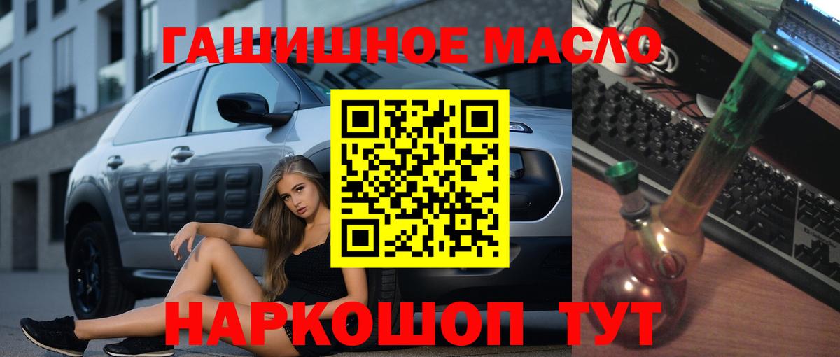 Заводоуковск  Дистиллят ТГК жижа  ТГК вейп с тгк  Вход с VPN 