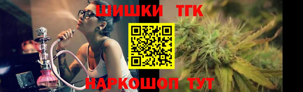 Шишки марихуана MAZAR Заводоуковск