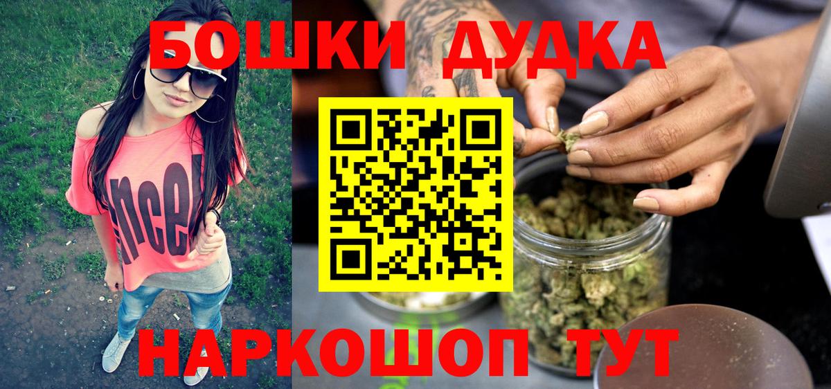 Конопля White Widow  Канабис Amnesia  Заводоуковск  Вход с VPN 